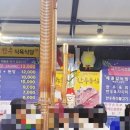 내면 식육점 이미지