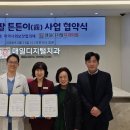 매일디지털치과의원 이미지