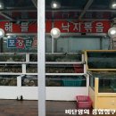 예향수산 이미지