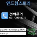 드럼존학원 이미지