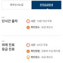강일병원 네이버블로그