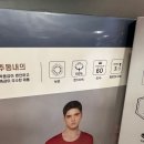 빨강내복