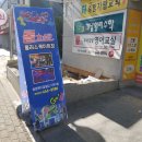 용문메디칼빌딩 이미지