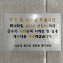행복한소풍캠핑장 이미지