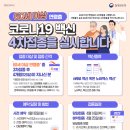 미사보건센터1층 이미지