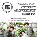 미래부분정비 이미지