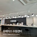 경기도 수원시 팔달구 장다리로223번길 | 애플 공인서비스센터 유베이스 수원센터 후기 아이폰 배터리 교체 비용 시간 총정리