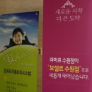 수원 인계동 피부과 라마르클리닉이 보셀르의원으로 변경되었어요! 제미니레이저 첫번째 후기