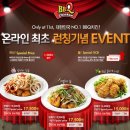 BBQ치킨 이미지