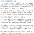 ﻿동국산업: 핵심은 니켈도금강판 이미지