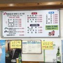 GR(서천군)-[장서로]-상-1 | 서천 장항 맛집 장항포차 부대찌개 청국장 맛집 내돈내산 장항백반맛집