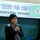 송림초등학교 이미지