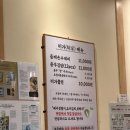 미가김밥 | 분당 서현역 맛집 미가 들깨수제비 충무김밥 본점 내돈내산