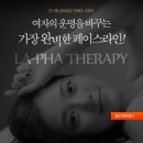 샤인피부관리실 이미지
