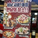 펀비어킹 금광1동점 이미지