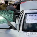 서울자동차 이미지