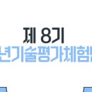지금강(주)