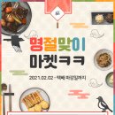 해리농산