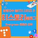 &#34;매일 안 써도 트래픽 쌓인다! 블로그 자동 유입 콘텐츠 루틴 공개&#34;
