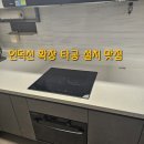 에이스홈리페어 이미지