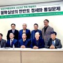 대진대학교 통일대학원 이미지