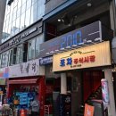 이젠아카데미DX교육센터 강남 생성형 AI 웹 프론트엔드개발 찐수강후기