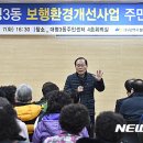 대명행복문화마을 이미지