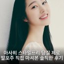 지에스25 연산신촌중앙점 | 아사히 스타일프리 당질 제로 발포주 직접 마셔본 솔직한 후기