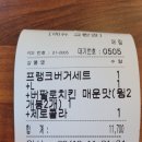 프랭크버거 다산도농 이미지
