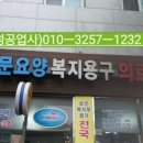 보람의료기 이미지