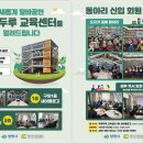 구암1동새마을문고 이미지