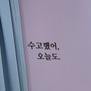 트윈스네일&속눈썹 | 깔끔하고 위생적인 시흥 왁싱샵 와우뷰티&피부왁싱 솔직후기 (+주차, 위치, 가격, 팁 등)
