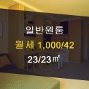 판다부동산공인중개사사무소 이미지