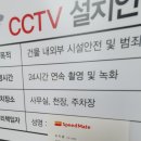 스피드메이트 일원점 이미지