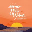 은혜종합상사청주점