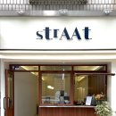 [성수 카페] 스트랏(strAAt) 모닝커피 후기