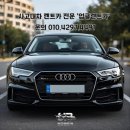 1급믿음카서비스