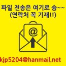 케이제이애드 - 남양주시 별내중앙로 36-31 | 케이제이애드