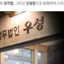 김재희법률사무소 이미지