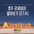 KH여행사
