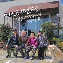 제주배또롱 | 제주힐링여행 부모님과 함께 하기 좋아요!