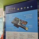 영덕 신재생에너지전시관 | 영덕 신재생에너지전시관) 영덕 아이와 가볼만한곳, 신재생에너지에 대한 모든 것을 체험하는 공간