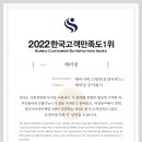 한국요양주 이미지