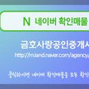 두진공인중개사사무소 이미지