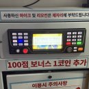 코끼리코인노래연습장 이미지