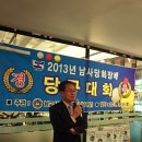 당구마루 이미지