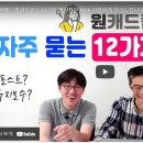 원씨앤씨 이미지