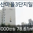 바오로치과의원 이미지