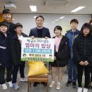 전주용흥초등학교 이미지