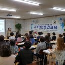 조은요양보호사교육원 이미지